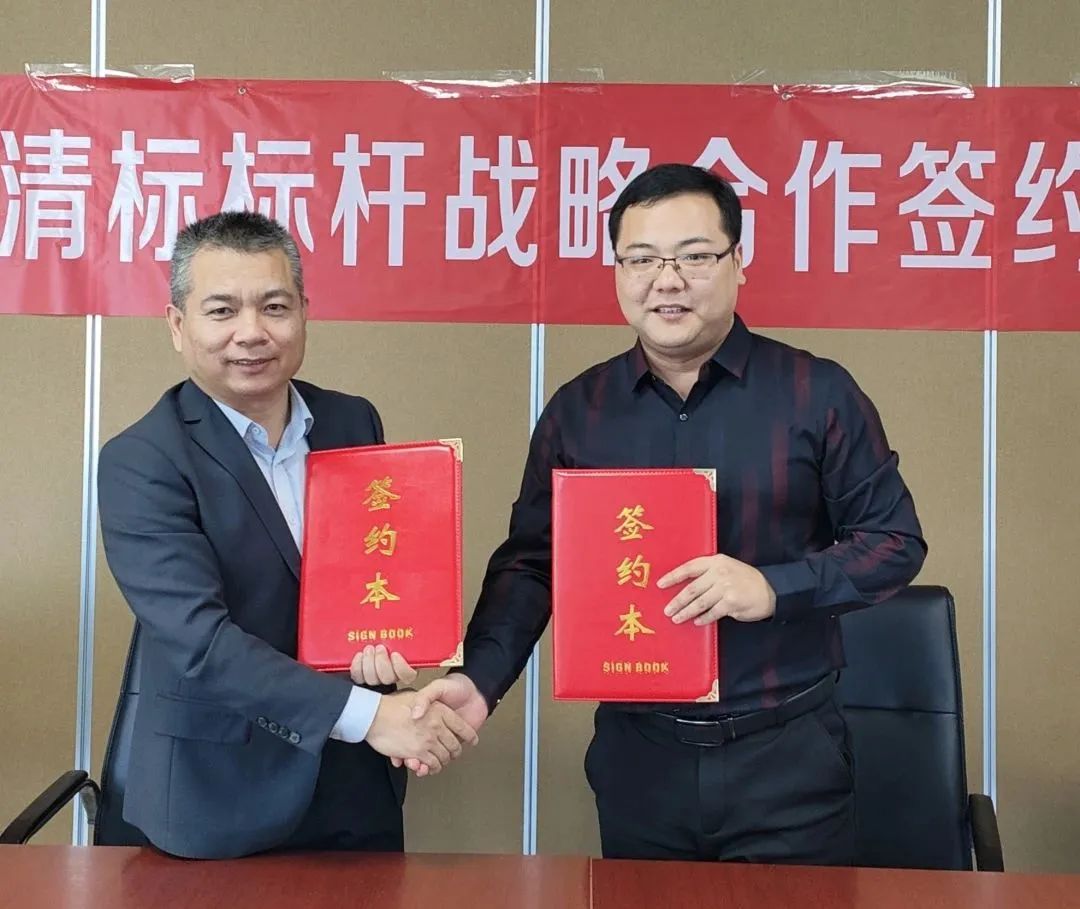 華采招標與廣聯(lián)達攜手并進，共建數(shù)字化清標